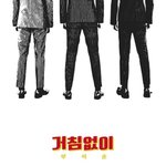 [모두드루와] 자기 <b>본진</b> 말고 좋아하는 노래 말하자