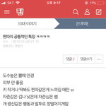 쓰니 자기소개서 <b>박제</b> ㅋㅋㅋ