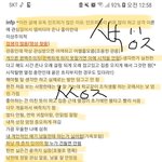 니네 mbti 성격유형 검사 해본적있냐,,ㅋㅋㅋ