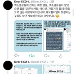 [EXO] ㄷㅣ어 엑쬬 계ㅈㅓㅇ주 바껴서 트우ㅣㅅ<b>올림</b>