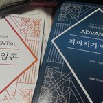 [댓글부탁해] 메가스터디 <b>유대</b>종쌤 아는사람~!~!~!