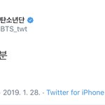 [방탄소년단] 팬들 방탄시 <b>지민</b>시 챙기는거 봤니 너