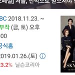 [댓글부탁해] 드라마<b>덕후</b>가 드라마 추천해줌