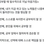 [댓글부탁해] 고딩때 <b>테이프</b> 많이씀??