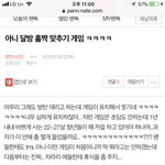 [방탄소년단] 밑<b>밑글</b> 여기서봐