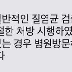 [19] 산부인과후기