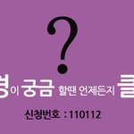 [이것좀봐줘] 그저 한기총에 대해 사실을 알리고자 글을 씁니다.