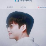[댓글부탁해] <b>이명학</b>쌤 개잘생김 솔직히