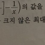 [댓글부탁해] 예비중1<b>수학</b>쉬운<b>문제</b>부탁드립니다