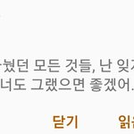 [NCT] 다들 엔나나 설레는 맘 간직해