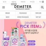 [댓글부탁해] <b>단돈</b> 1000원으로 향수 샘플 6개 사기