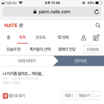다들 반대에 대해 설명해