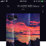 얘들아 헤어졌는데