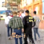 [EXO] 아 이거 조카 귀엽다