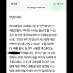 [드루와] 나 ㅇㄷ보고 싶을때마다 이짤보고 다스림