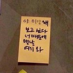 야 이거 <b>멤</b>놀인 레즈가 쓴거인 거 아냐?