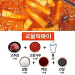 [드루와] 다이어트 끝나고 먹을것들