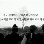 [방탄소년단] 싱어롱 첫 혼자영화 후기