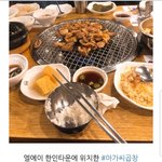 [EXO] ㅇㄴ 내웃음<b>지뢰</b>