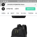 <b>내셔널</b>지오그래픽 가방 어때??