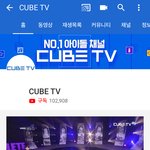 <b>큐브</b>팬들아 궁금한게 있는데