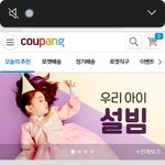 [댓글부탁해] 너넨 애기모델이 화장하는거 어떻게생각함?
