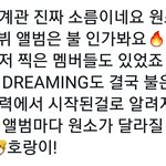 [TXT] 수정) TXT 세계관