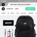 얘들아 이 가방은 어때?