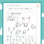 [강다니엘] 2017년 7월5일 강다니엘 미래그림일기
