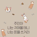 틱톡에 <b>문두</b>드리는영상 본사람있냐