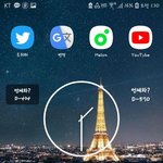 [추반] 나 폰배경 좀 봐줘ㅜㅜ