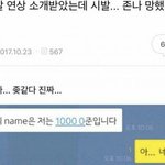 초등<b>교사</b> 사라져??