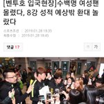 국가대표가 무슨 욕 받이 인가요?