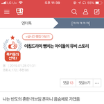 [댓글부탁해] 얘들아 ㅈㅂ 도와줘 ㅠㅠ