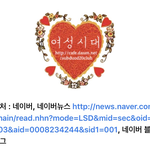 [추반] <b>페미니즘</b>으로 망해가는 뉴질랜드ㅋㅋ