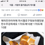 [댓글부탁해] 너네 어떤장르 좋아해??