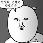내년에 꼭 이대 합격장 인증한다..