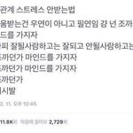 [드루와] 웃찾사 환상속의 그녀 아는사람