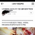 <b>아워</b>닛아가릿아워닛아가릿