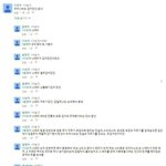 언니가 저번에 나한테 격<b>충이</b>라길래
