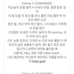 [방탄소년단] 윤기... <b>창모</b>?