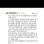 이상하게 난 <b>순정</b>만화나 로맨스만화 볼 때