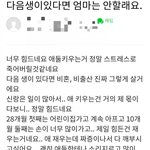 [꼭조언부탁] [<b>맘</b>카페박제] 다음생이있다면 엄마는 <b>안</b>할래요