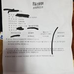 <b>채무</b>에 관련해서....