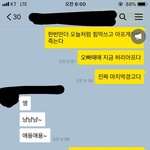 [꼭조언부탁] 힘을줘서 아프게해놓고 저보고 운동을 하래요  제가...