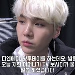 [방탄소년단] <b>물만두</b> 애옹 모먼트