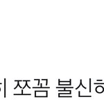 [시우민] 시우민 엑사세 게임룰 꾸준히 <b>불신</b>중이라고