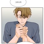 [<b>BL</b>] 남비엘에서 나만 얘네 이어지길 바랬나,,