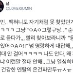 [시우민] 맏형의 <b>권위</b>? 그딴거 없는 아이돌 시우민