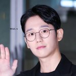 출국하는 정해인